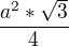 $\frac{a^2*\sqrt3}{4}$