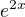 $e^2^x$