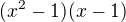$(x^2 -1)(x-1)$