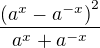 $\frac{\left(a^{x}-a^{-x}\right)^{2}}{a^{x}+a^{-x}}$