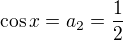 $\cos{x}=a_2=\frac12$
