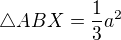$\triangle ABX=\frac13a^2$