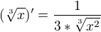 $(\sqrt[3]{x})' = \frac{1}{3*\sqrt[3]{x^2}}$