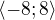 $\langle-8;8\rangle$
