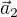 $\vec a_2$