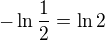 $-\ln{\frac{1}{2}}=\ln{2}$
