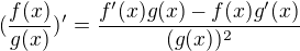 $(\frac{f(x)}{g(x)})'=\frac{f'(x)g(x) -f(x)g'(x) }{(g(x))^2}$