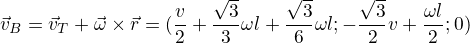 $\vec{v}_B=\vec{v}_T+\vec{\omega}\times \vec{r}=(\frac v2+\frac{\sqrt3}{3}\omega l+\frac{\sqrt3}{6}\omega l;-\frac{\sqrt3}{2}v+\frac{\omega l}{2};0)$