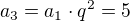 $a_3=a_1\cdot q^2=5$