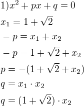 $1)x^2+px+q=0\nlx_1=1+\sqrt2\nl-p=x_1+x_2\nl-p=1+\sqrt2+x_2\nlp=-(1+\sqrt2+x_2)\nlq=x_1\cdot x_2\nlq=(1+\sqrt2)\cdot x_2$