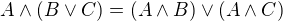 $A\wedge(B\vee C)=(A\wedge B)\vee (A\wedge C)$