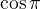 $\cos \pi$