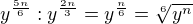 $y^{\frac{5n}{6}}:y^{\frac{2n}{3}}=y^{\frac{n}{6}}=\sqrt[6]{y^n}$