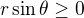 $r \sin \theta \ge 0$