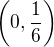 $\(0,\frac{1}{6}\)$
