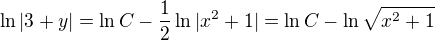 $\ln |3+y| = \ln C - \frac12 \ln |x^2+1| = \ln C - \ln \sqrt{x^2+1}$