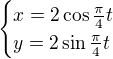 $\begin{cases}x=2\cos\frac\pi4t\\ y=2\sin\frac\pi4t \end{cases}$