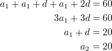 $a_1+a_1+d+a_1+2d=60\\3a_1+3d=60\\a_1+d=20\\a_2=20$