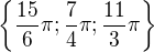 $\{\frac{15}6\pi;\frac74\pi;\frac{11}3\pi\}$
