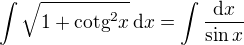 $\int \sqrt{1+\text{cotg}^2x}\,\d x=\int \frac{\d x}{\sin x}$