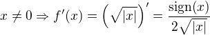 $x\neq 0\Rightarrow f^{\prime}{\(x\)}=\(\sqrt{\left|x\right|}\)^{\prime}=\frac{\mathrm{sign}{\(x\)}}{2\sqrt{\left|x\right|}}$