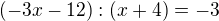 $(-3x-12):(x+4)=-3$