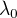 $\lambda_0$