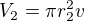 $V_2 = \pi r_2^2 v$