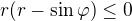 $r(r-\sin{\varphi})\leq 0$