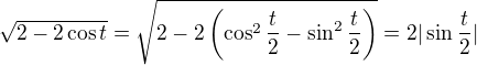 $\sqrt{2 - 2\cos{t}}=\sqrt{2 - 2\(\cos^2\frac{t}{2}-\sin^2\frac{t}{2}\)}=2|\sin\frac{t}{2}|$