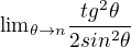 ${\lim}\limits_{\theta \to n}{\frac{tg^2\theta}{2sin^2\theta}}$