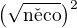 $\big(\sqrt{\text{n\v eco}}\big)^2$