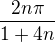 kopírovat do textarea $\frac{2n\pi}{1+4n}$