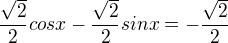 $\frac{\sqrt{2}}{2}cosx-\frac{\sqrt{2}}{2}sinx=-\frac{\sqrt{2}}{2}$