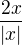 $\frac{2x}{|x|}$