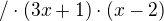 $/\cdot(3x+1)\cdot(x-2)$