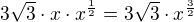 $3\sqrt 3\cdot x \cdot x^{\frac{1}{2}}=3\sqrt 3\cdot x^{\frac 32}$