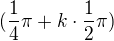 $(\frac{1}{4}\pi + k\cdot \frac{1}{2}\pi)$