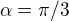 $\alpha=\pi/3$