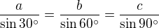 $\frac{a}{\sin 30^\circ}=\frac{b}{\sin 60^\circ}=\frac{c}{\sin 90^\circ}$