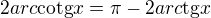 $2arc\text{cotg}x=\pi -2arc\text{tg}x$