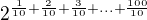 kopírovat do textarea $2^{\frac{1}{10}+\frac{2}{10}+\frac{3}{10}+...+\frac{100}{10}}$