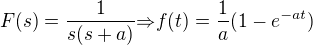 $F(s)=\frac{1}{s(s+a)}{\Rightarrow}f(t)=\frac{1}{a}(1-e^{-at})$