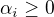 $\alpha_{i}\ge 0$