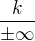 $\frac k{\pm\infty}$