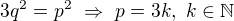 $3q^2=p^2\ \Rightarrow\ p=3k,\ k\in\mathbb N$