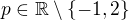 $p \in \mathbb{R} \setminus \{-1,2\}$