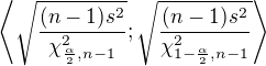$\left\langle\sqrt{\frac{(n-1)s^2}{\chi^2_{\frac{\alpha}2,{n-1}}}};\sqrt{\frac{(n-1)s^2}{\chi^2_{1-\frac{\alpha}2,{n-1}}}}\right\rangle$