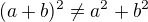 $(a+b)^2 \neq a^2 + b^2$