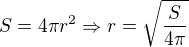 $S=4\pi r^2\Rightarrow r=\sqrt{\frac{S}{4\pi}}$